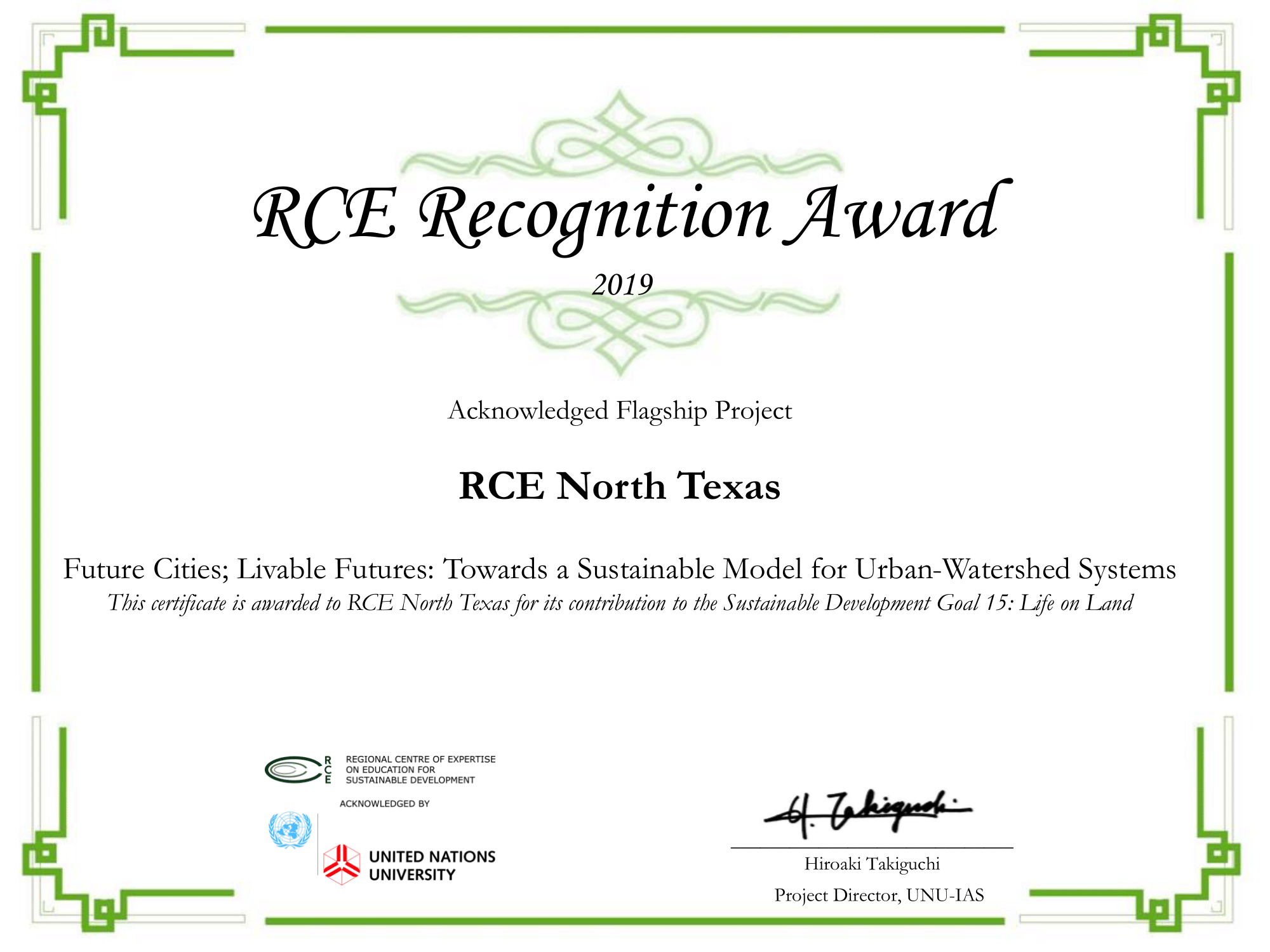 2019 Recognition Award