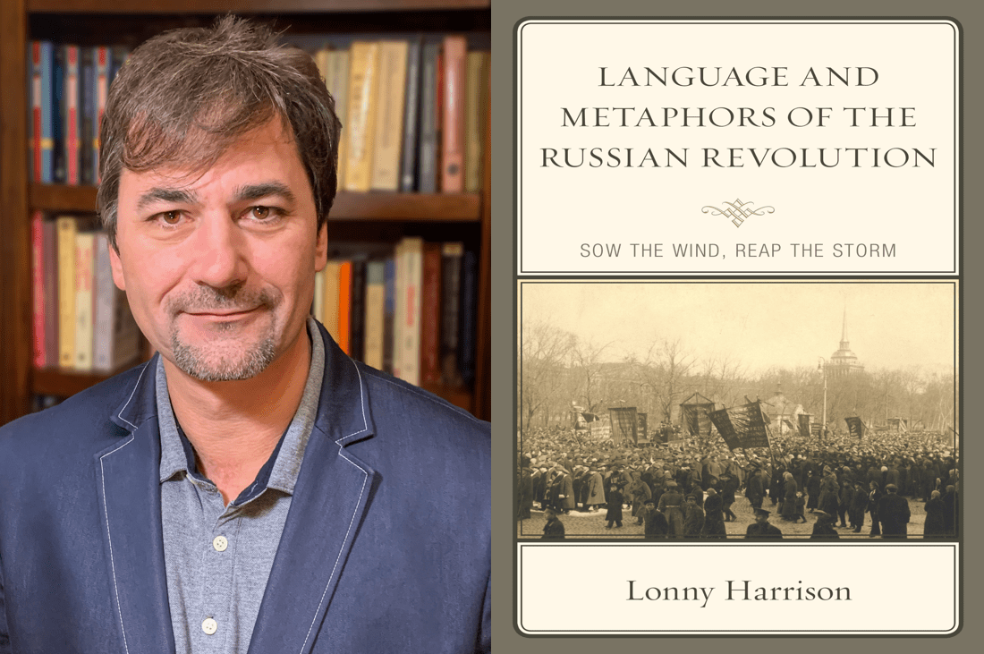Lonny Harrison new book Spring 2021